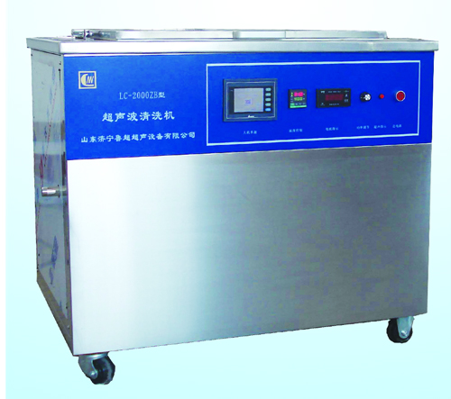 LC-2000ZB�ͳ�������ϴ��(ͼ2)